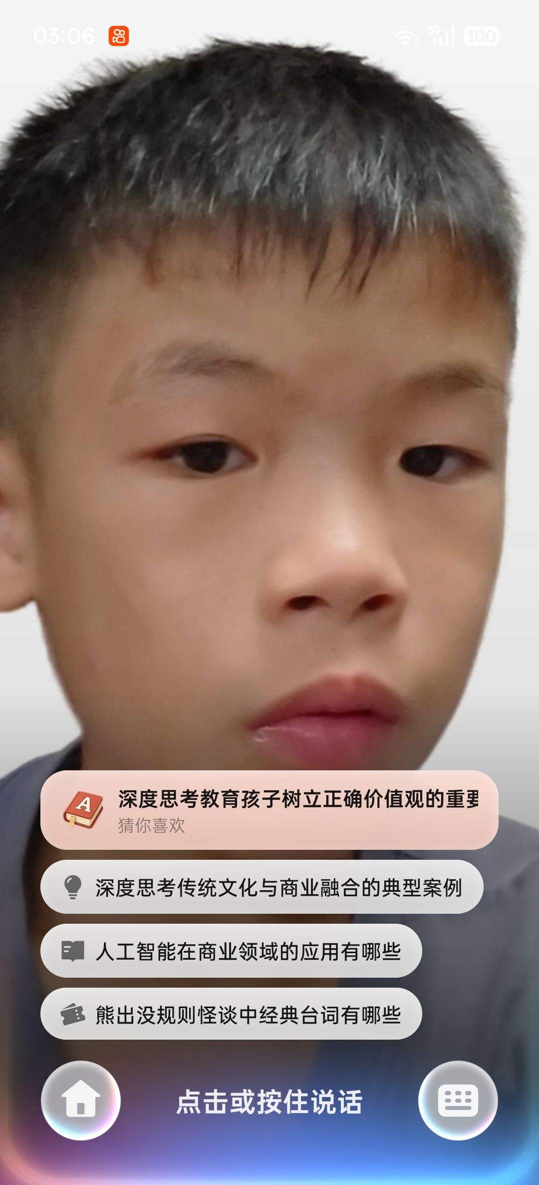 动态图片 13