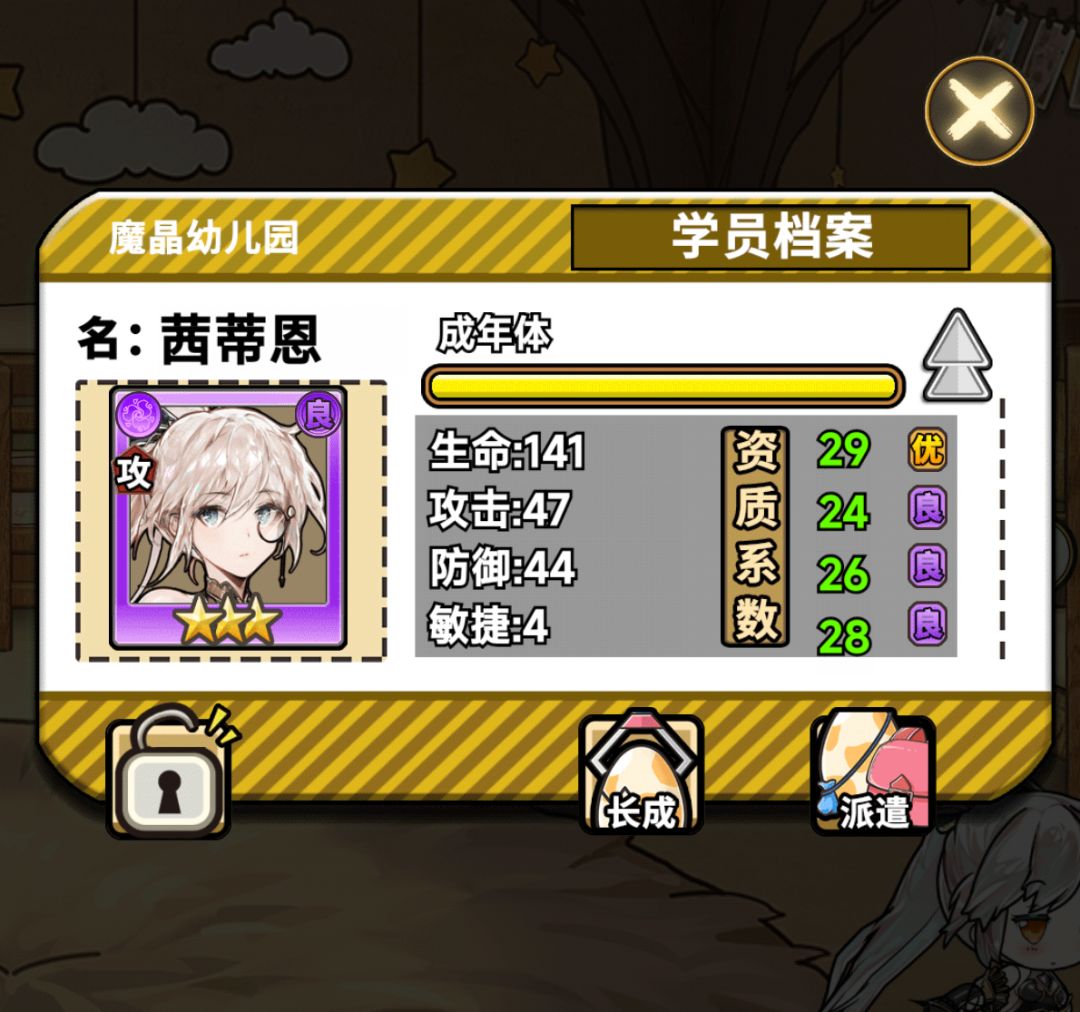 终于出货了！！！ 3