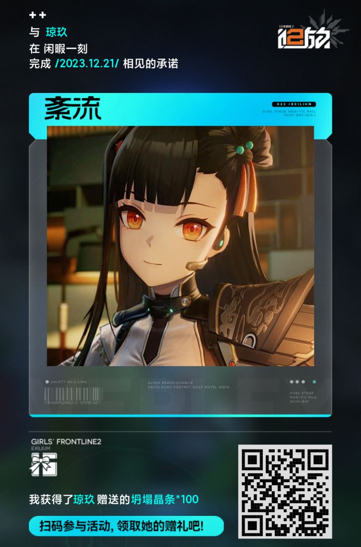 互帮互助截图