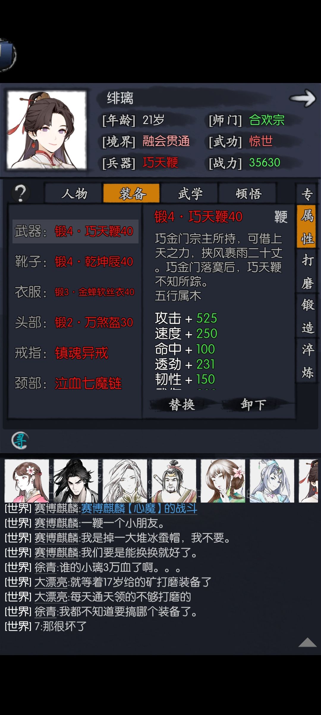 刚拿到的风叁! 2