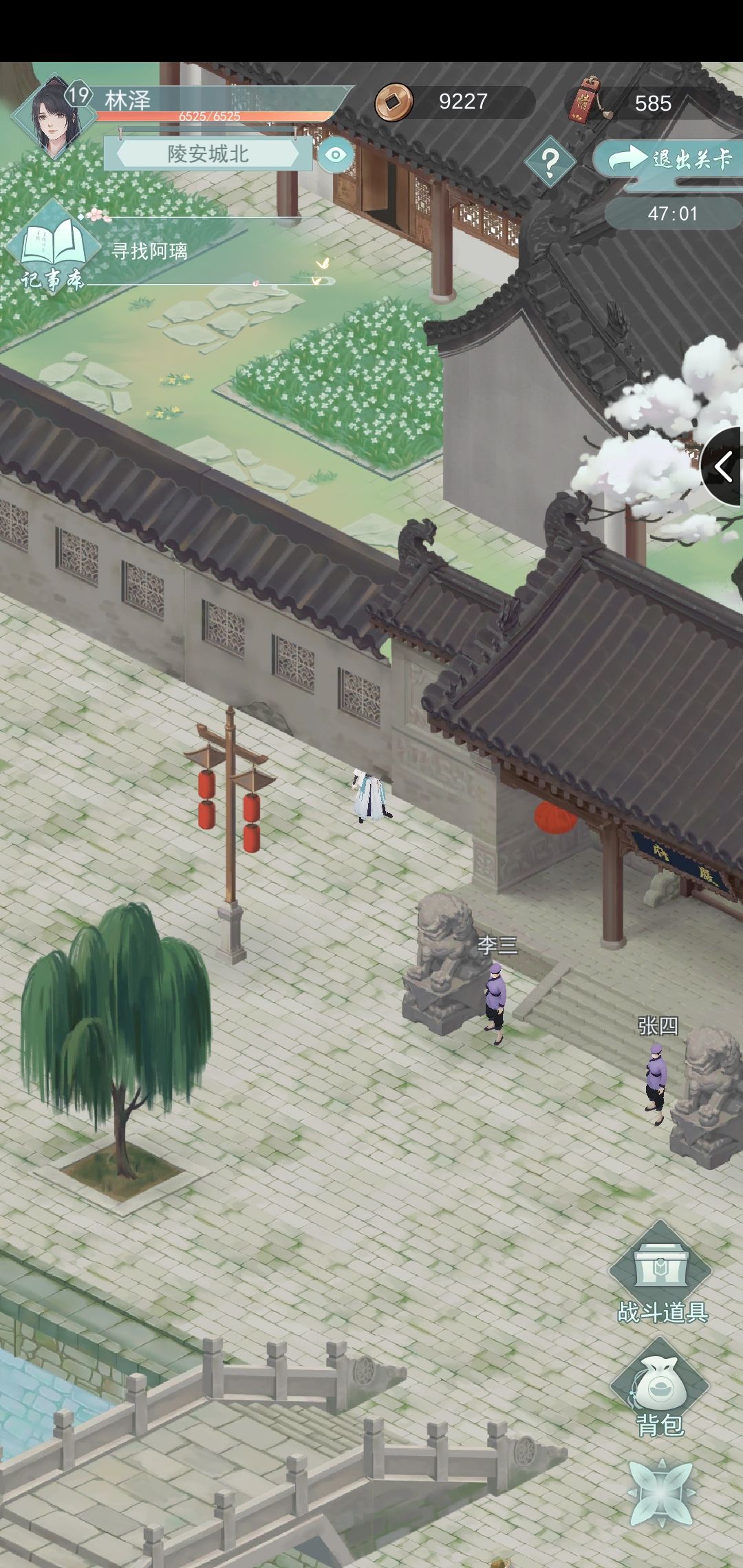 动态图片 2