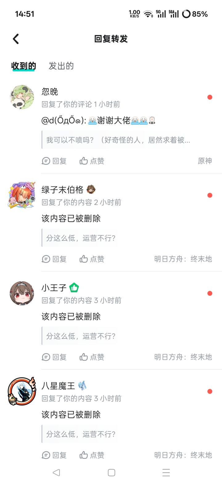 我就说个卡池问题截图
