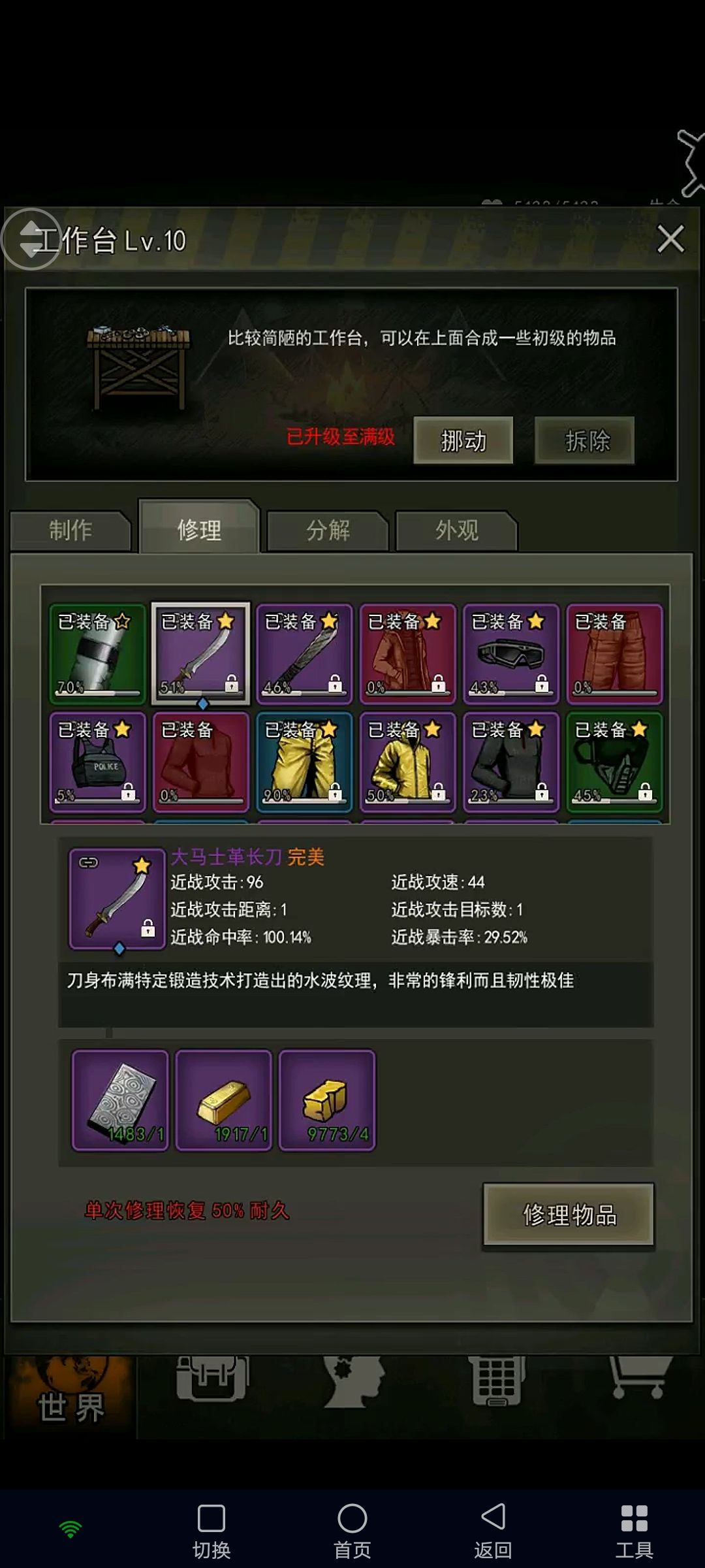 好像是那么一回事 2