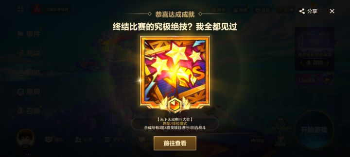 牌库绝对有问题截图
