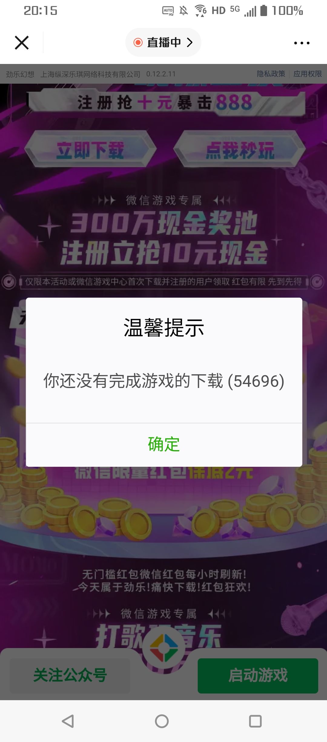 tx真有你的。😅 3