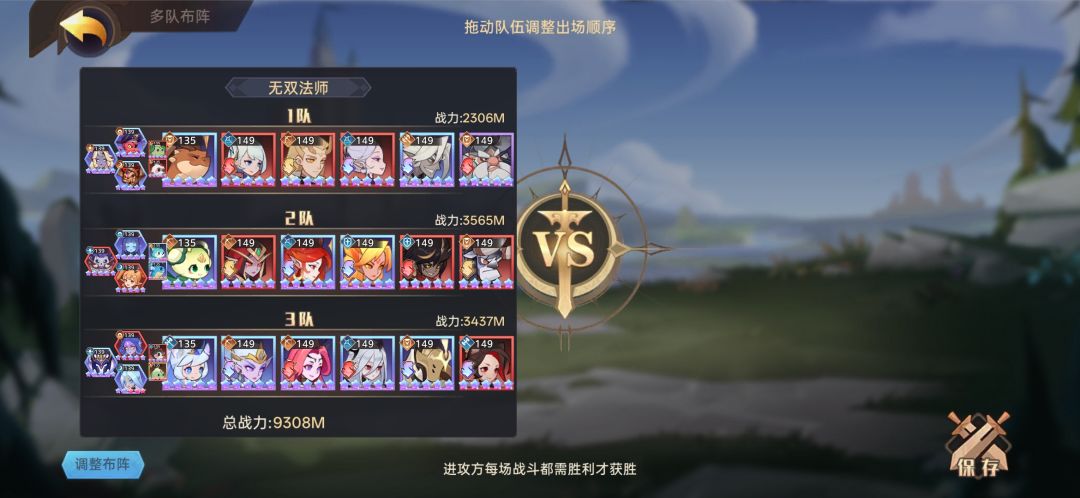 v8平民记录贴58章 3