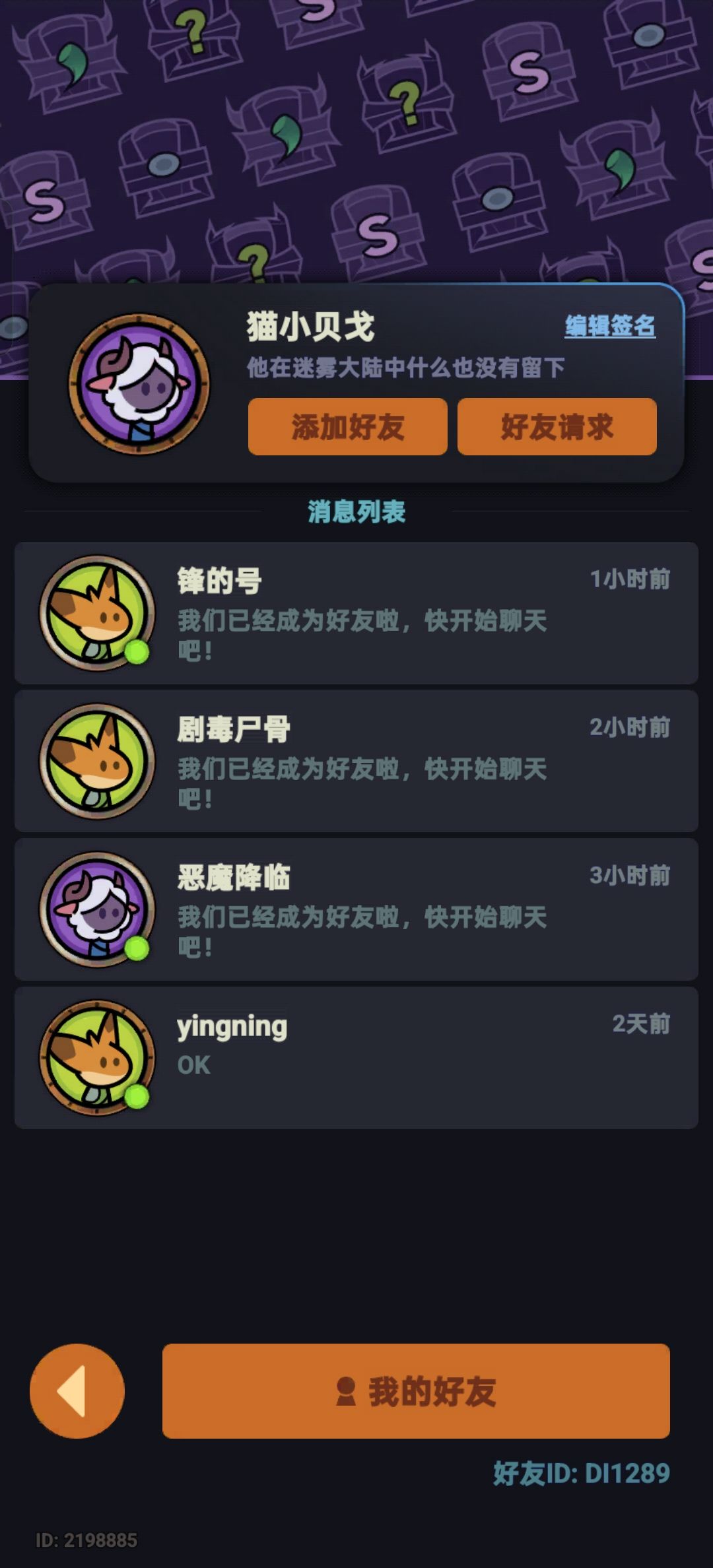 求来个tap1大佬帮过一下150 1