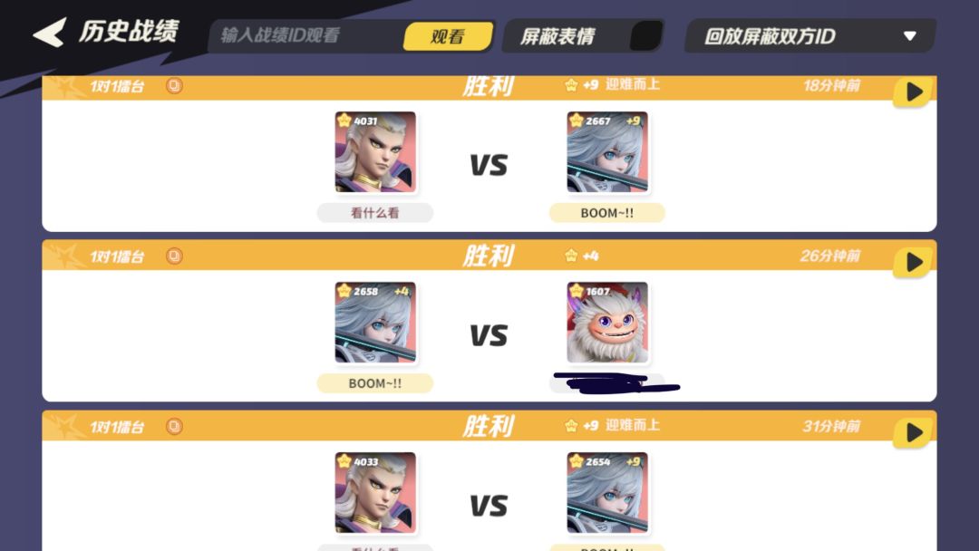 你知道狙击榜一镰刀有多难吗？ 2