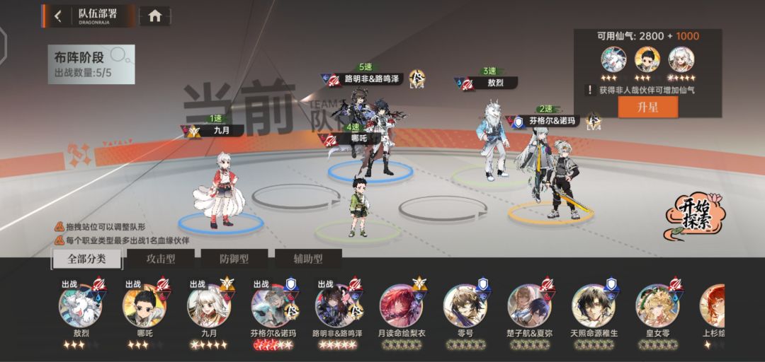 超市漫游记截图