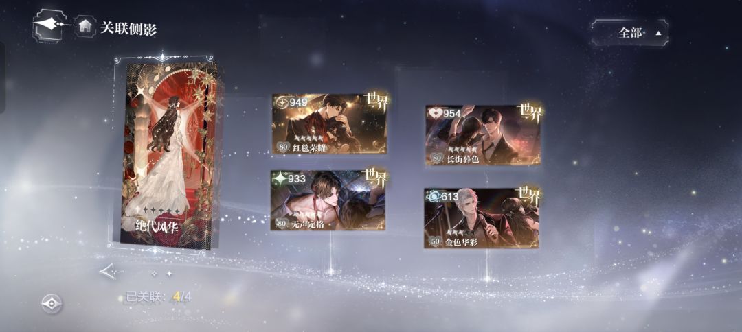 不争不抢轮流见老婆这块/. 2