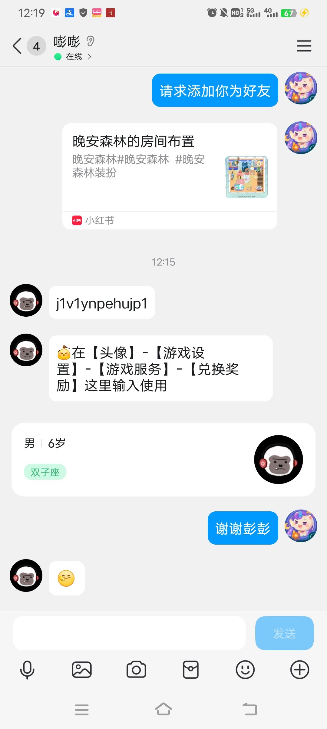 参与奖也好丰富呀 1