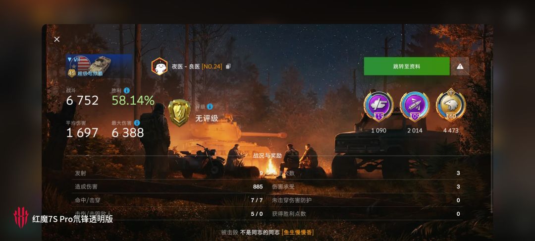 动态图片 11