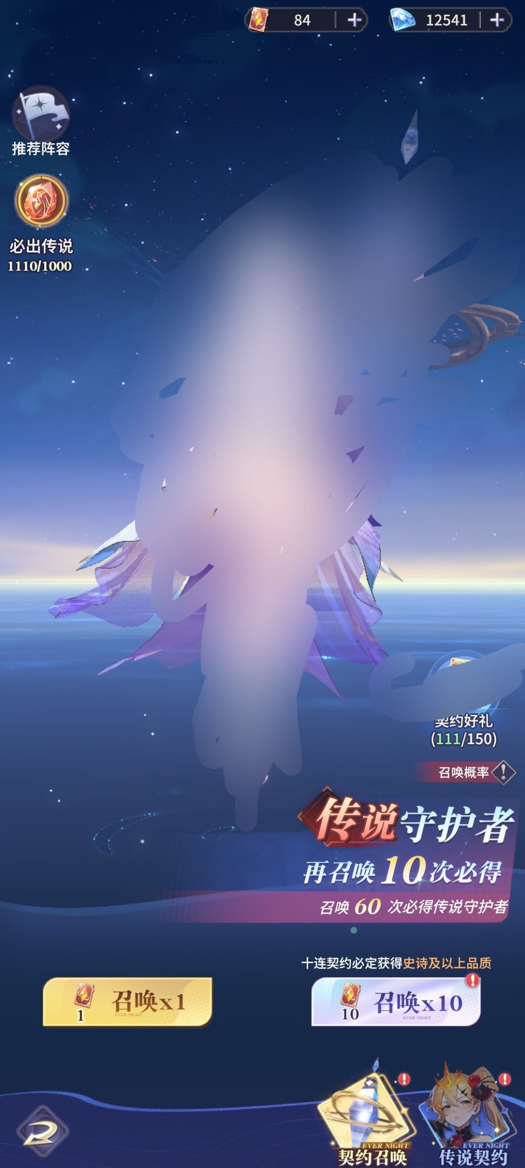 零氪第二天 1