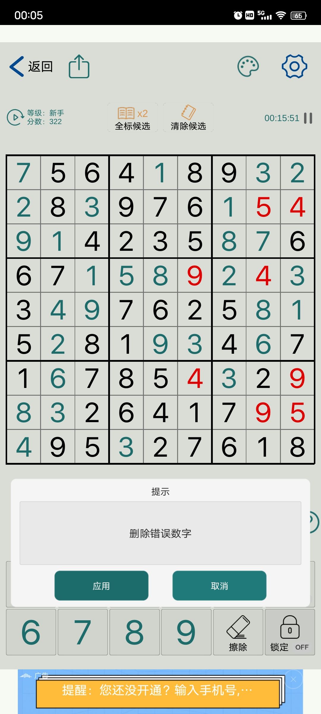 动态图片 1