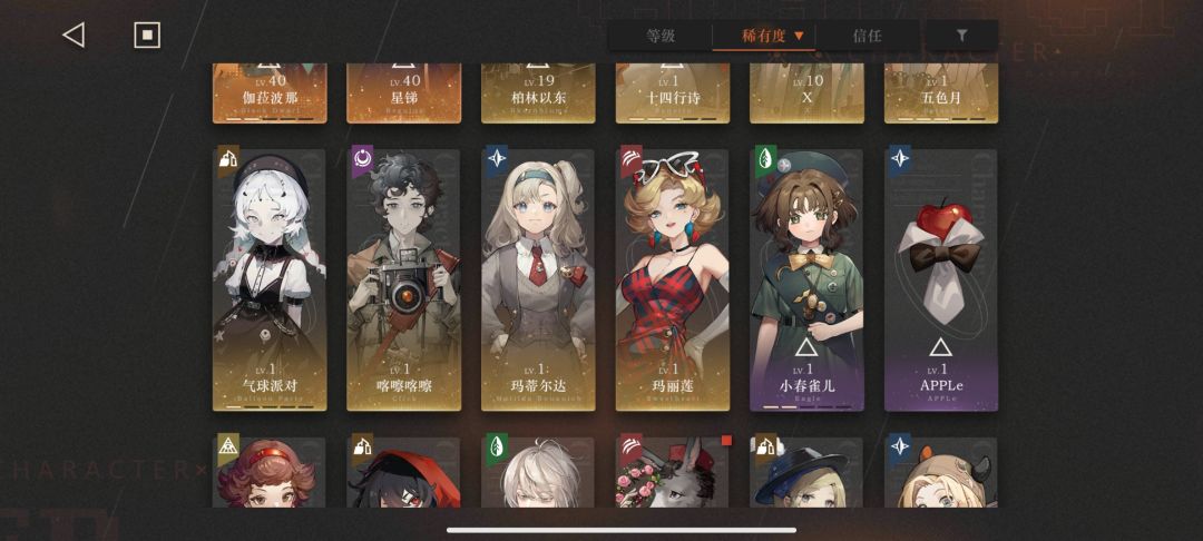 来点新手指导 2