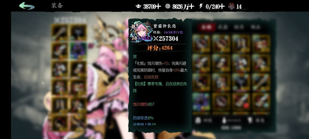 跟我同战力的可以试试 2