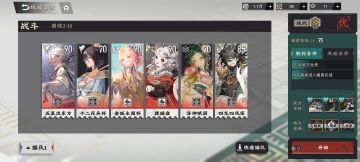 洛神和十二花卉加点和使用配队方法