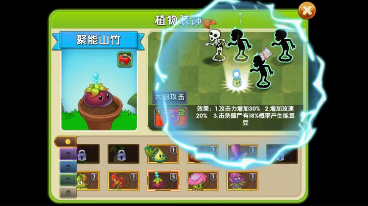 拓维＆紫手套离谱BUG聚能山竹戴紫手套不出豆，电力绿茶都出豆截图