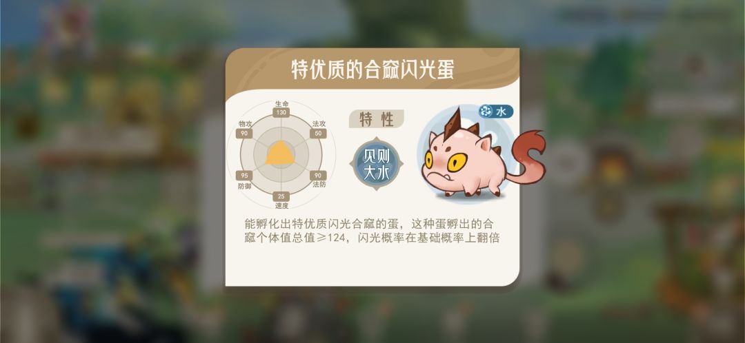 快来接好运! 1