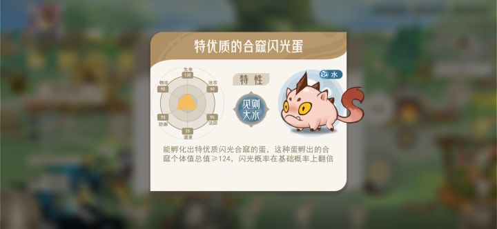 快来接好运!截图