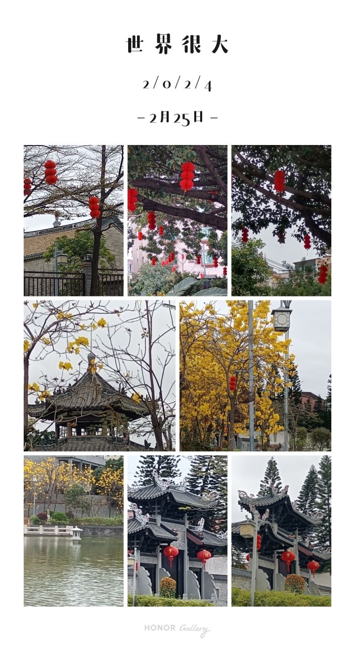 纯手欠,无聊(不喜勿喷)截图