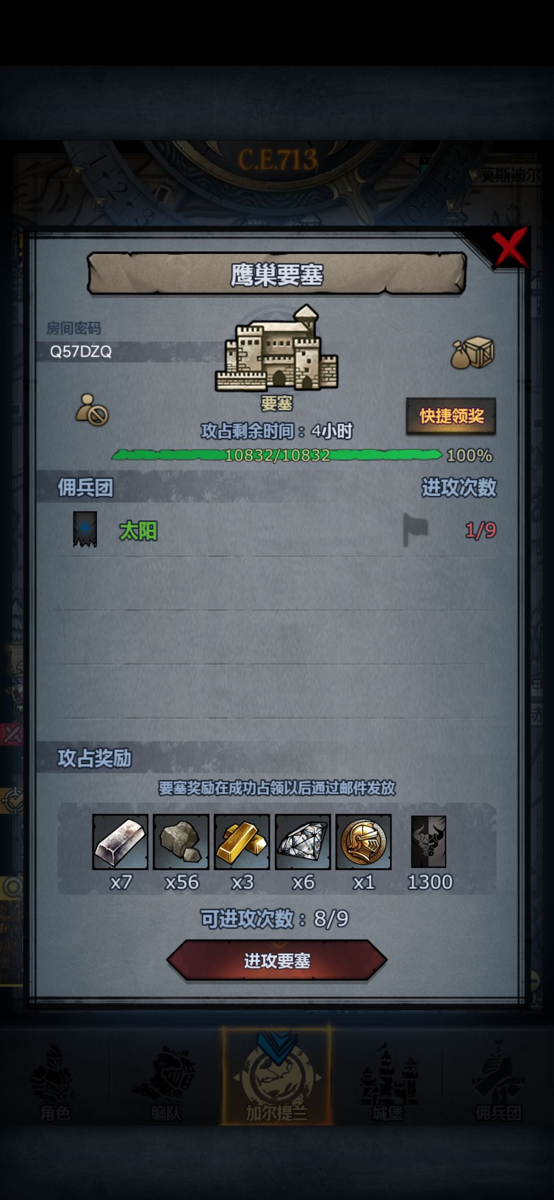 有来收一下吗 2