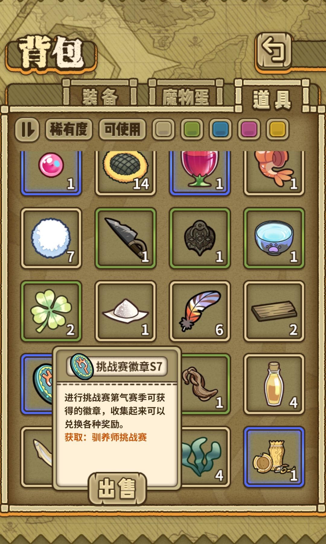 《第气赛季》......把字打错了啦!!! 1