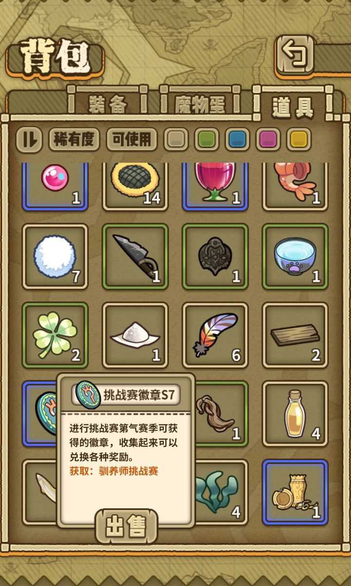 《第气赛季》......把字打错了啦!!!截图