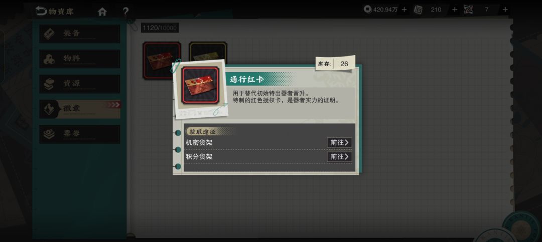 请各位大佬帮忙看看,给点建议 4