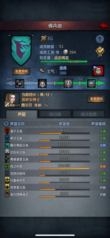 现版本完美开局攻略「1」部分