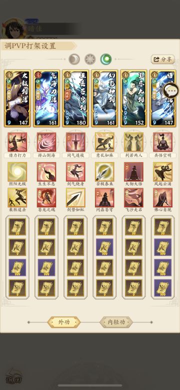 （0氪新人）钟爱调和剑，御剑笑江湖。