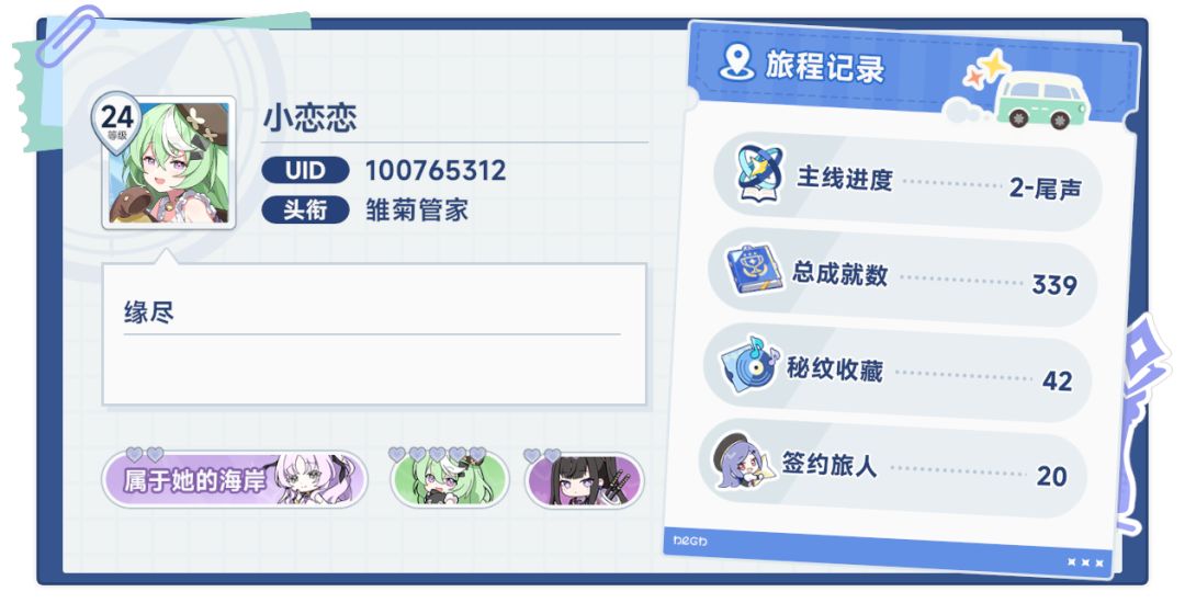 210抽就一个彩.还是保底.感觉像搞针对 2