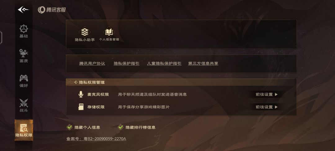 教你开启沉浸式钓鱼模式 3