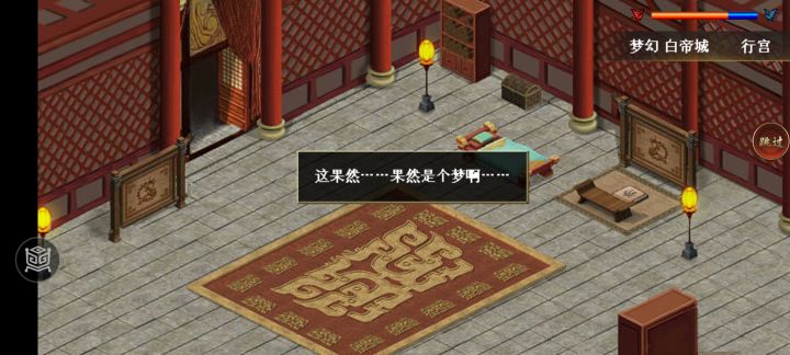 幻想线赶紧重新修复修复吧截图