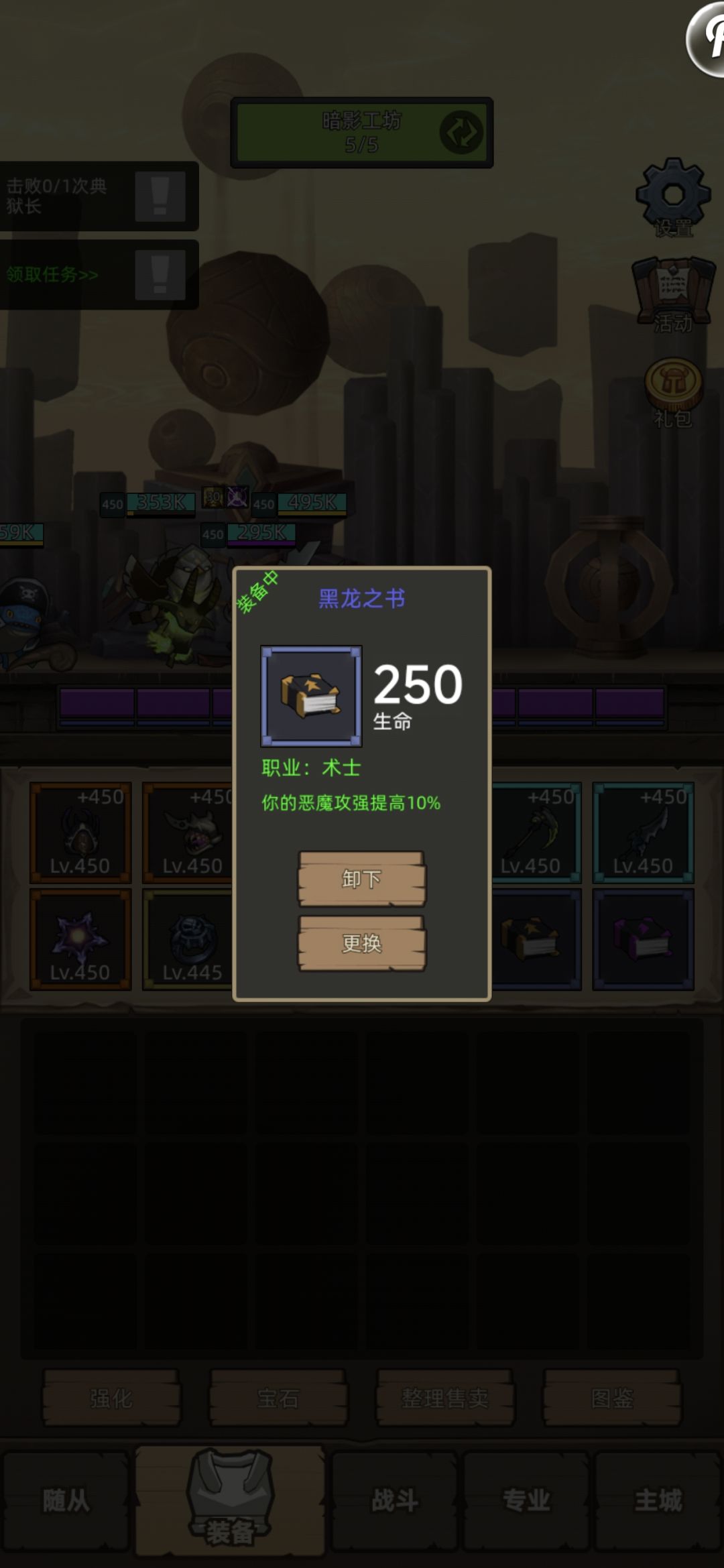 木桩大概测了一下恶魔术 3
