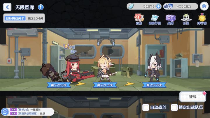 2204卡了有没有大佬帮忙看一下啊截图