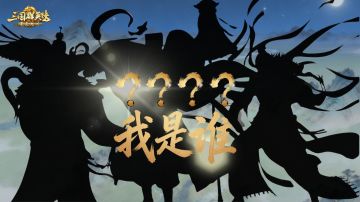 阵容强度对比！最后一位实至名归