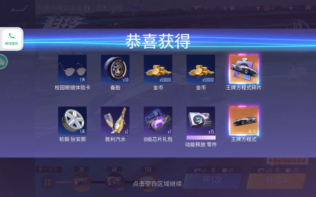 动态图片 4