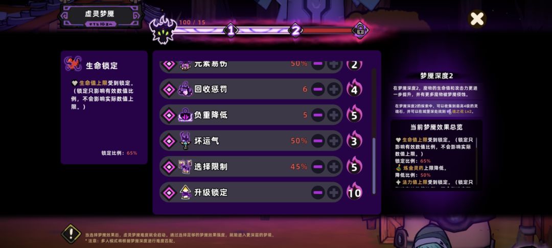 难度怎么调整？ 2