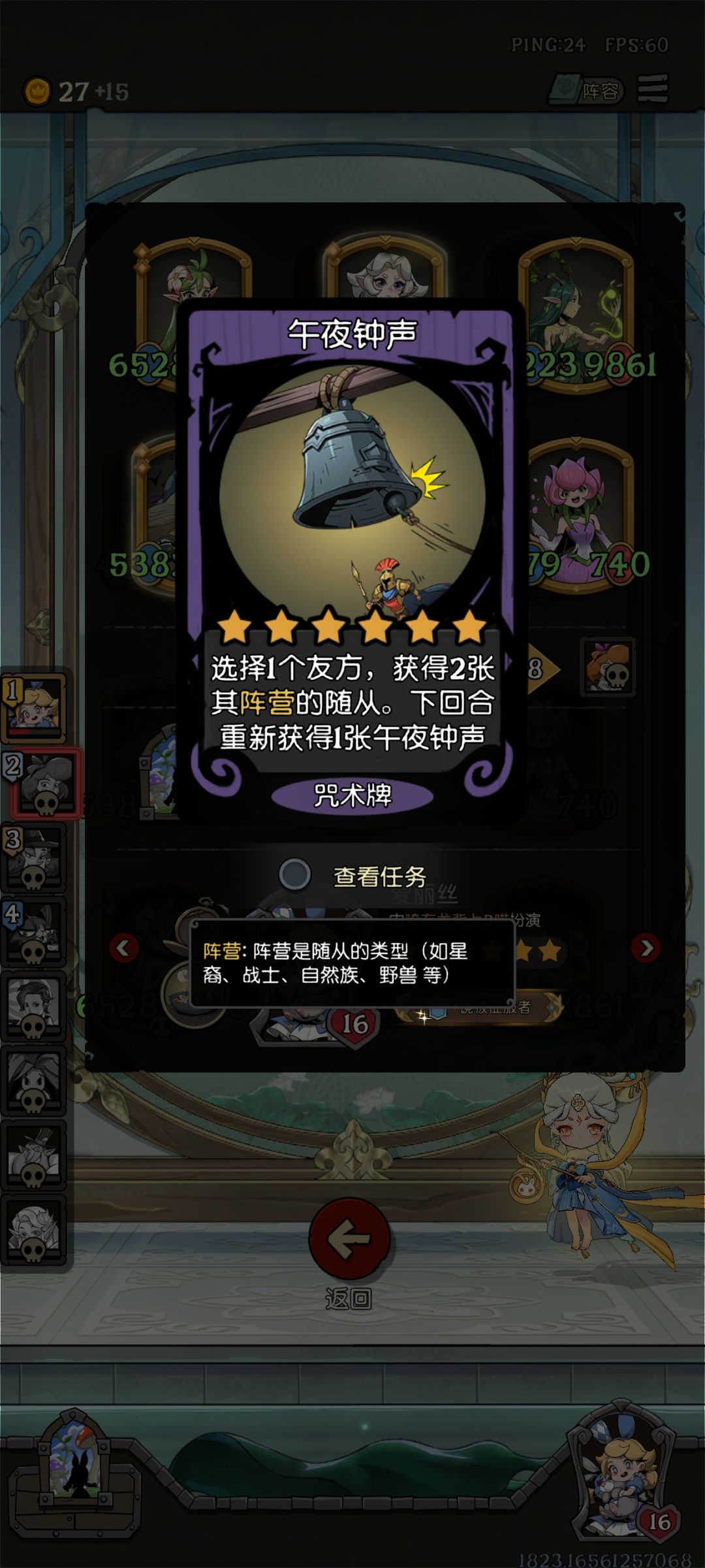 爱丽丝:怎么，没关就是开了？ 2