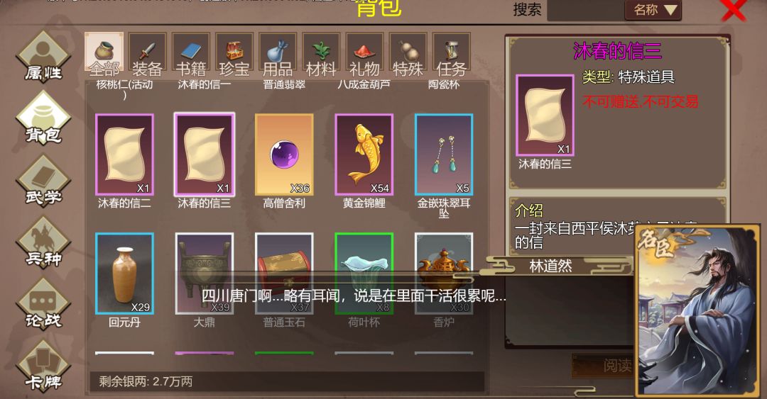 大佬们,这是奇妙的BUG还是正常设定? 1