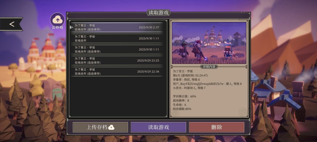 无需多言 3