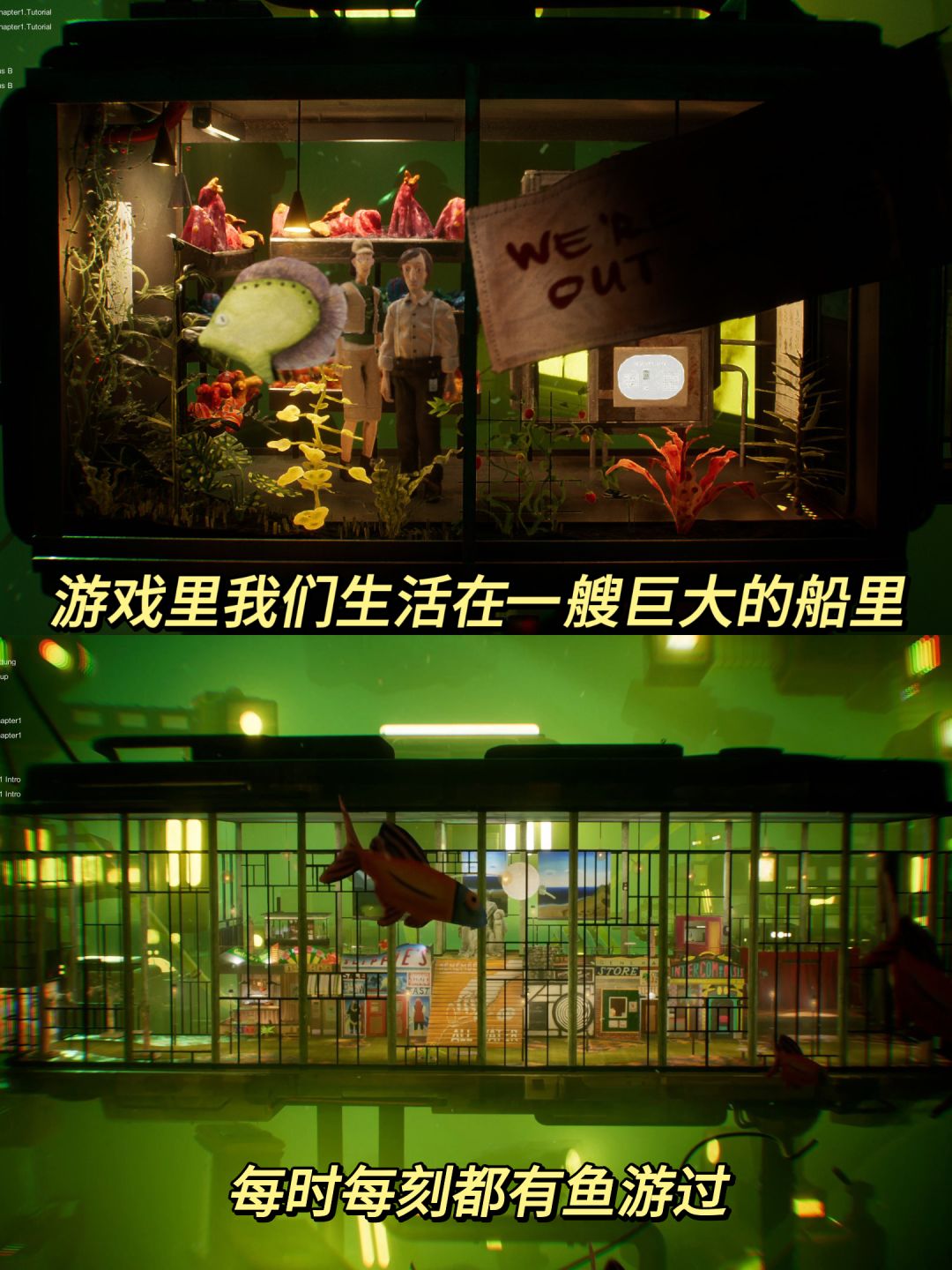 粘土动画做成游戏了❓复古科幻冒险游戏 2