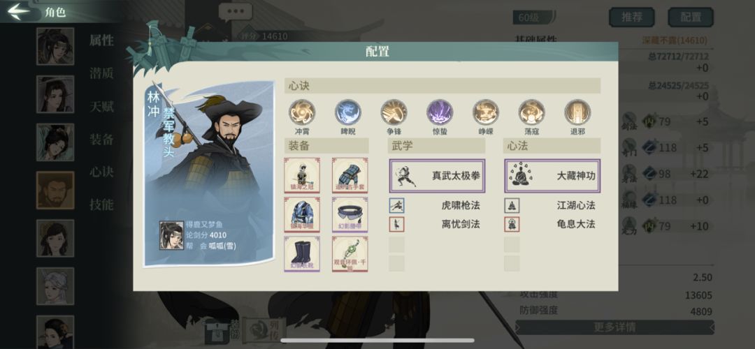 动态图片 4