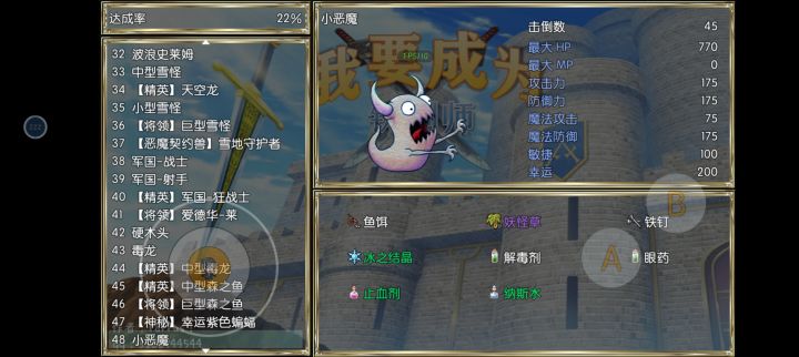作者真是要把玩家给肝死！截图