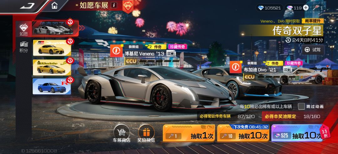 动态图片 1