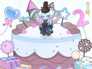 ☆荒川之主生日快乐☆