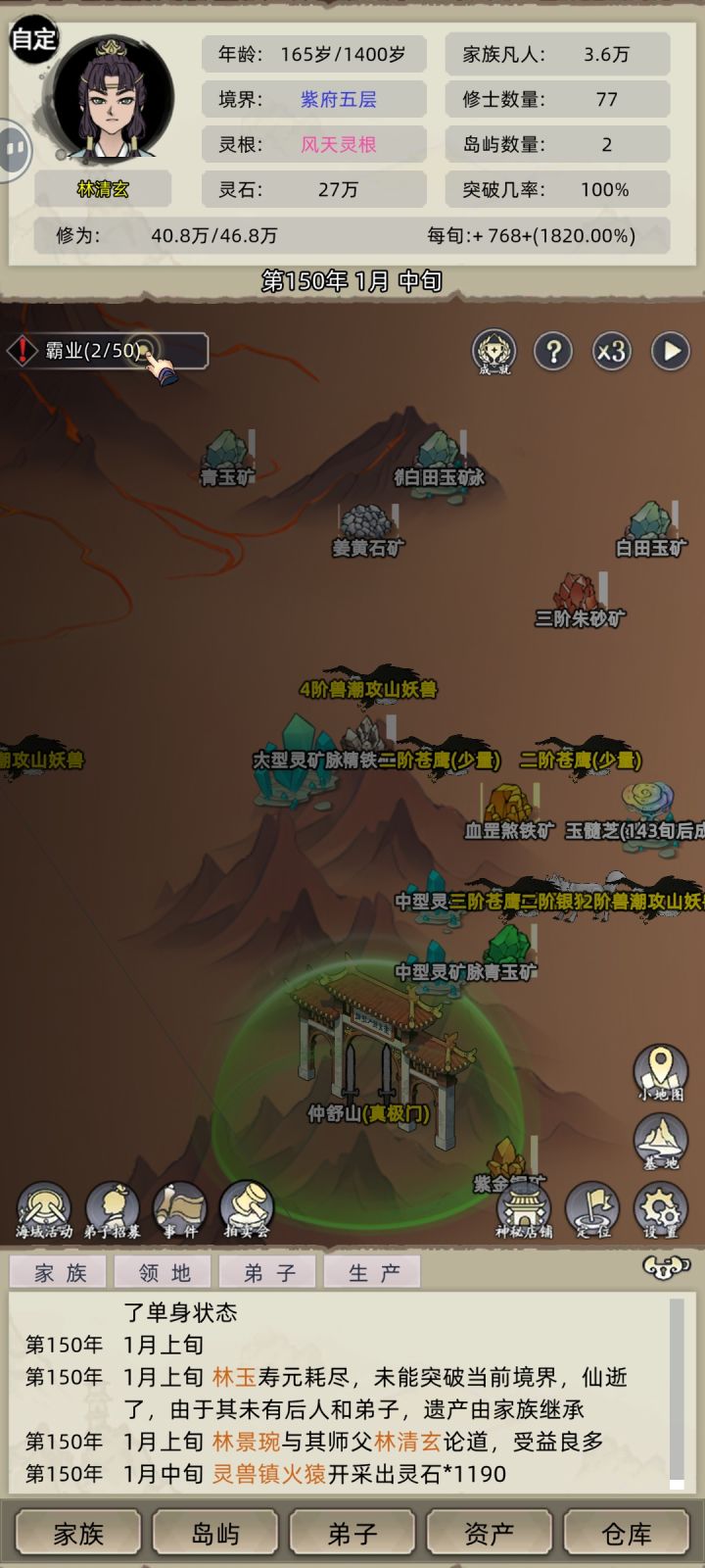 刷一起了截图