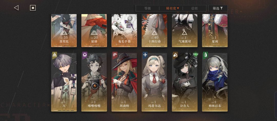 晒抽卡,一百三十抽,五个苏芙比了 2