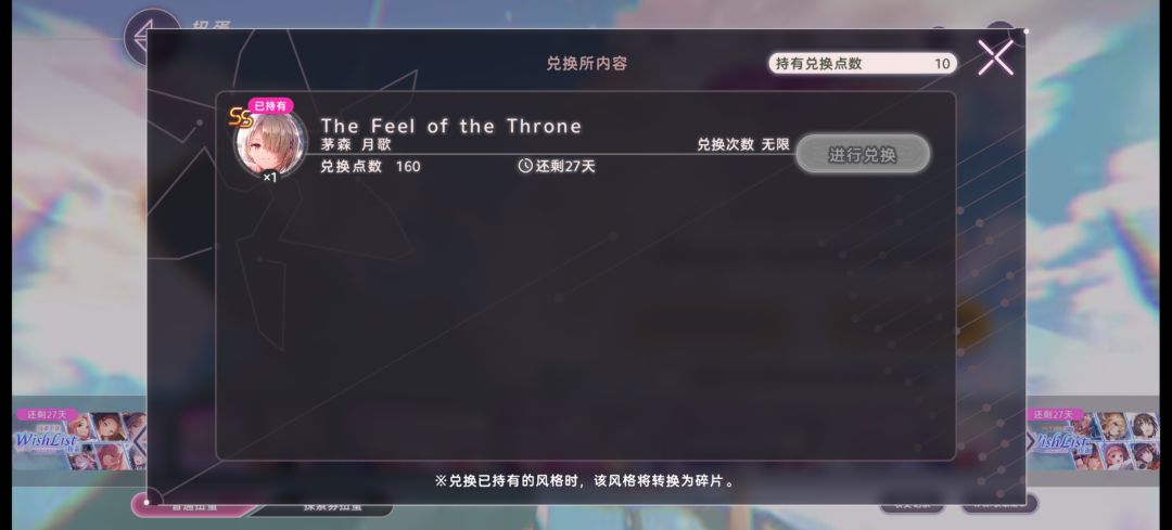 一发月哥王 2